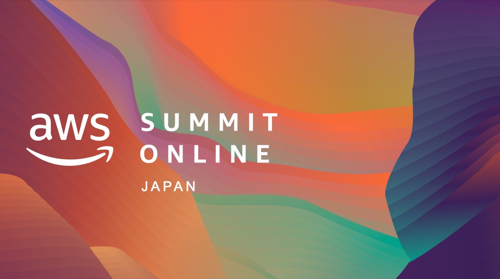 AWS Summit Online 2020