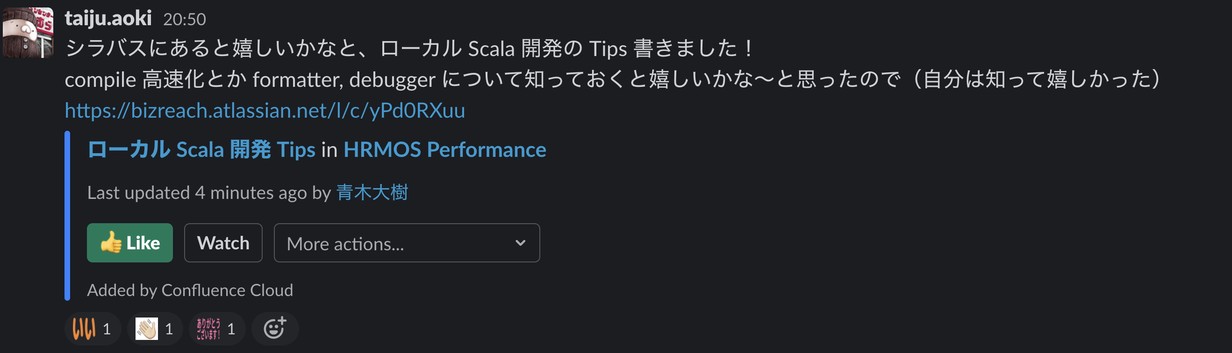 ドキュメントを気軽に更新できるの図