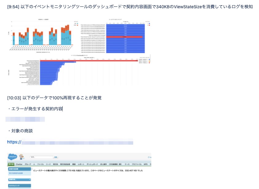 ビューステート対応