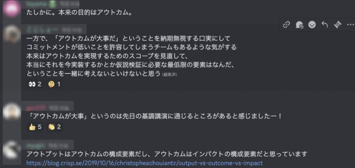 コメント