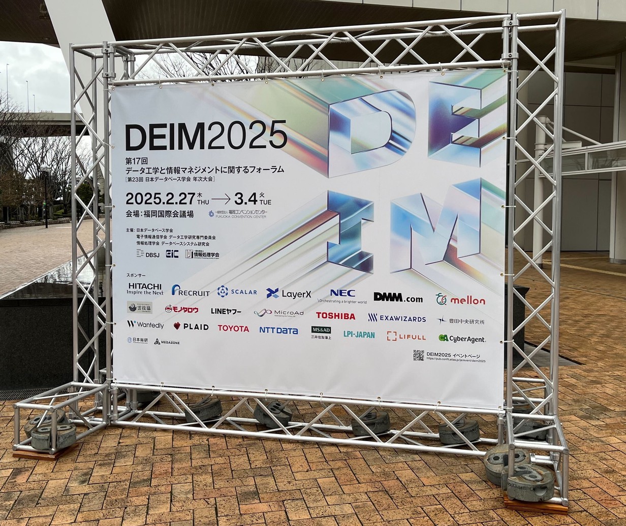 DEIM2025