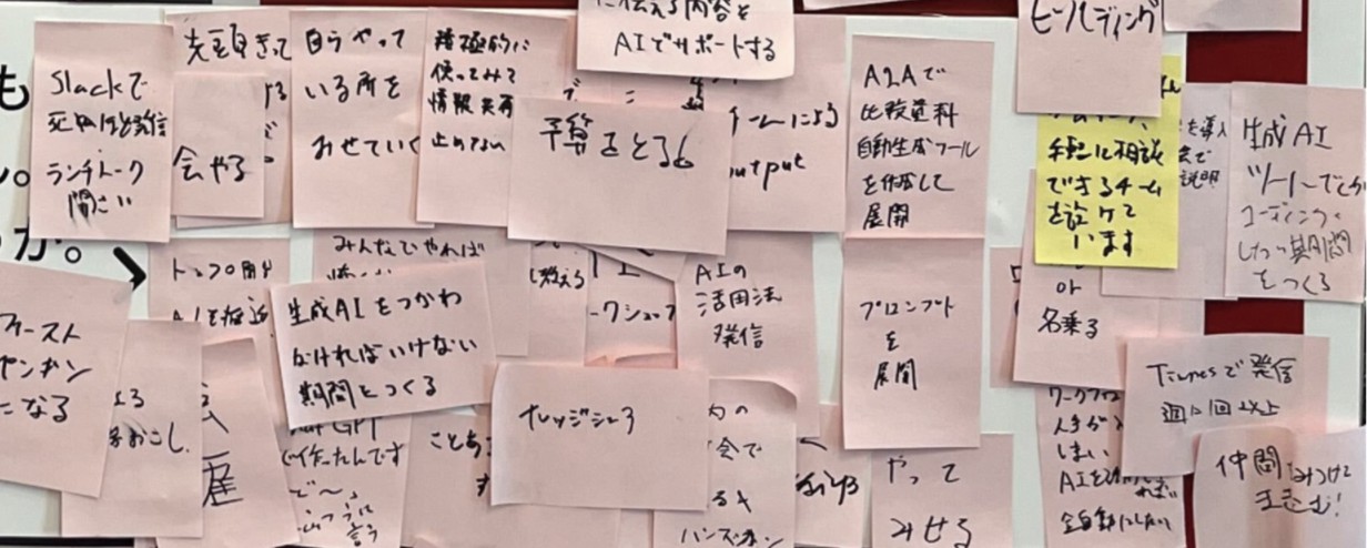 2025年7月 開発生産性Conference のビズリーチブースで集めた現場の声