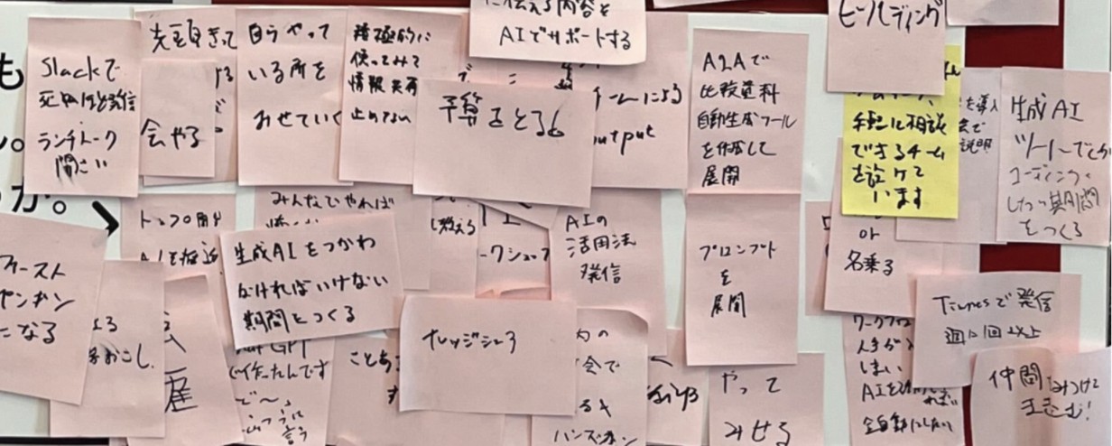 2025年7月 開発生産性Conference のビズリーチブースで集めた現場の声