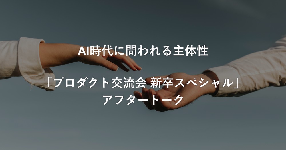 eye-catch