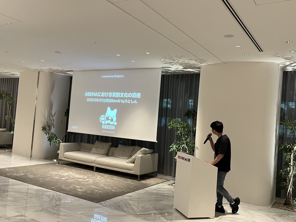 AbemaTV登壇者の宇都さん