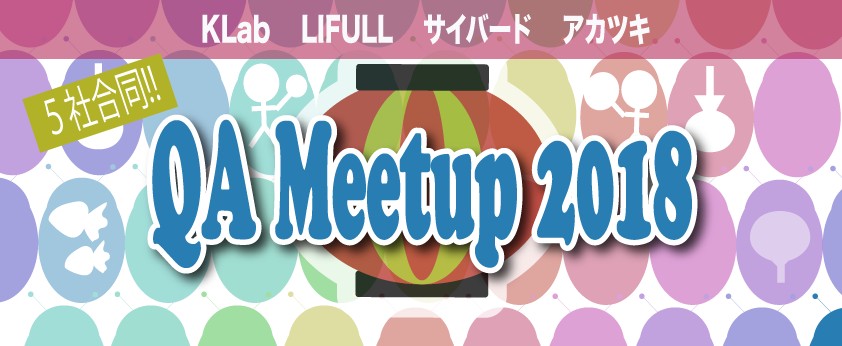 MeetUp5