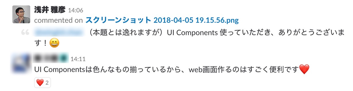 エンジニアが UI Components ライブラリを活用して管理画面をサクっと作ることもできる。