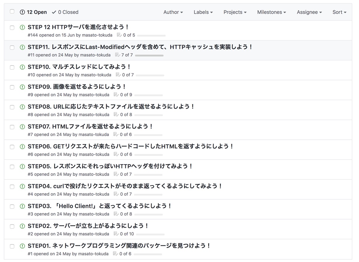 http-server