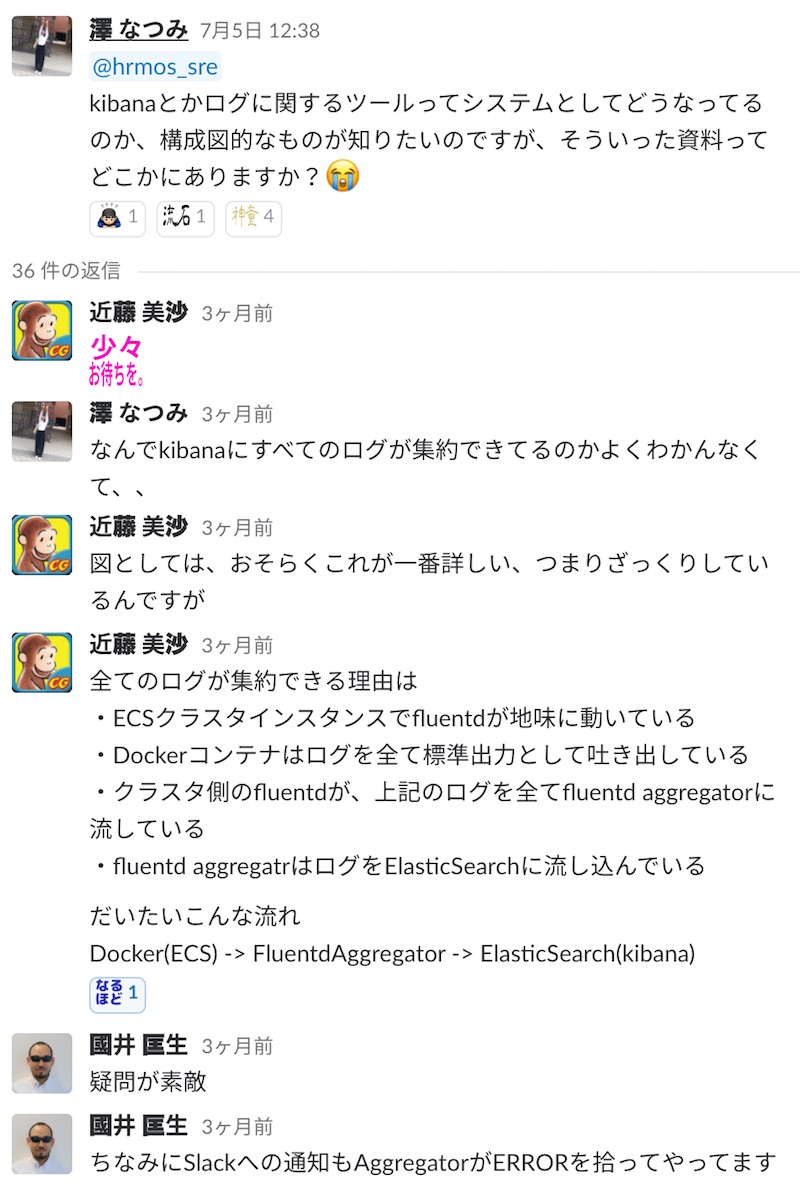 ./slack1