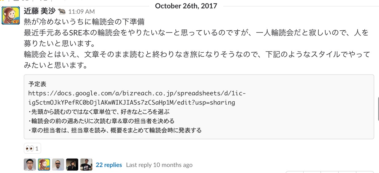 slack2