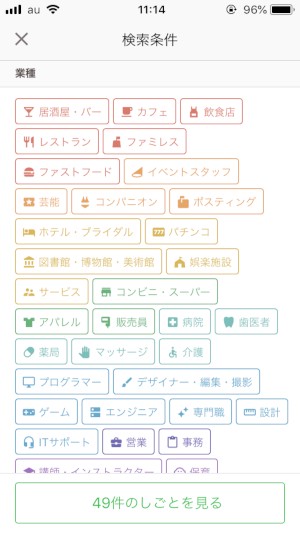 mobile