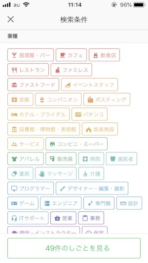mobile