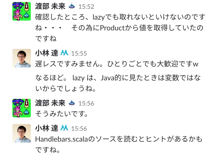 slack-conversation-2