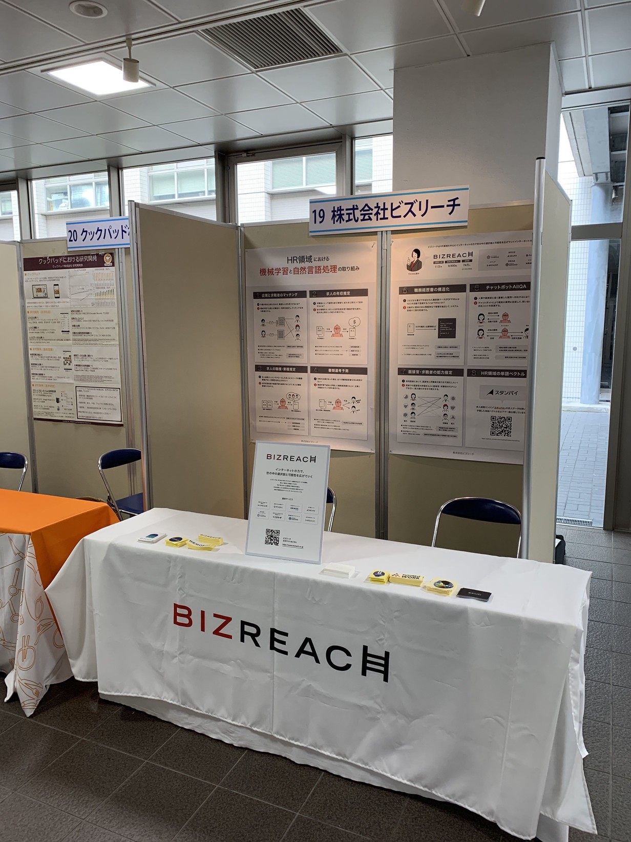 bizbooth