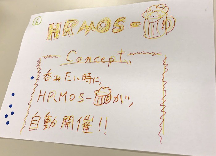hrmos-beer-idea