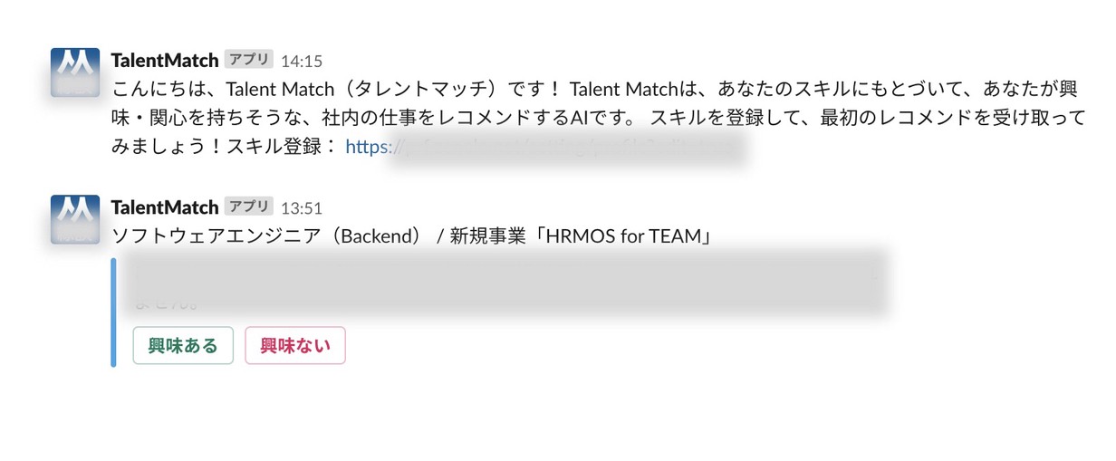 tmbot