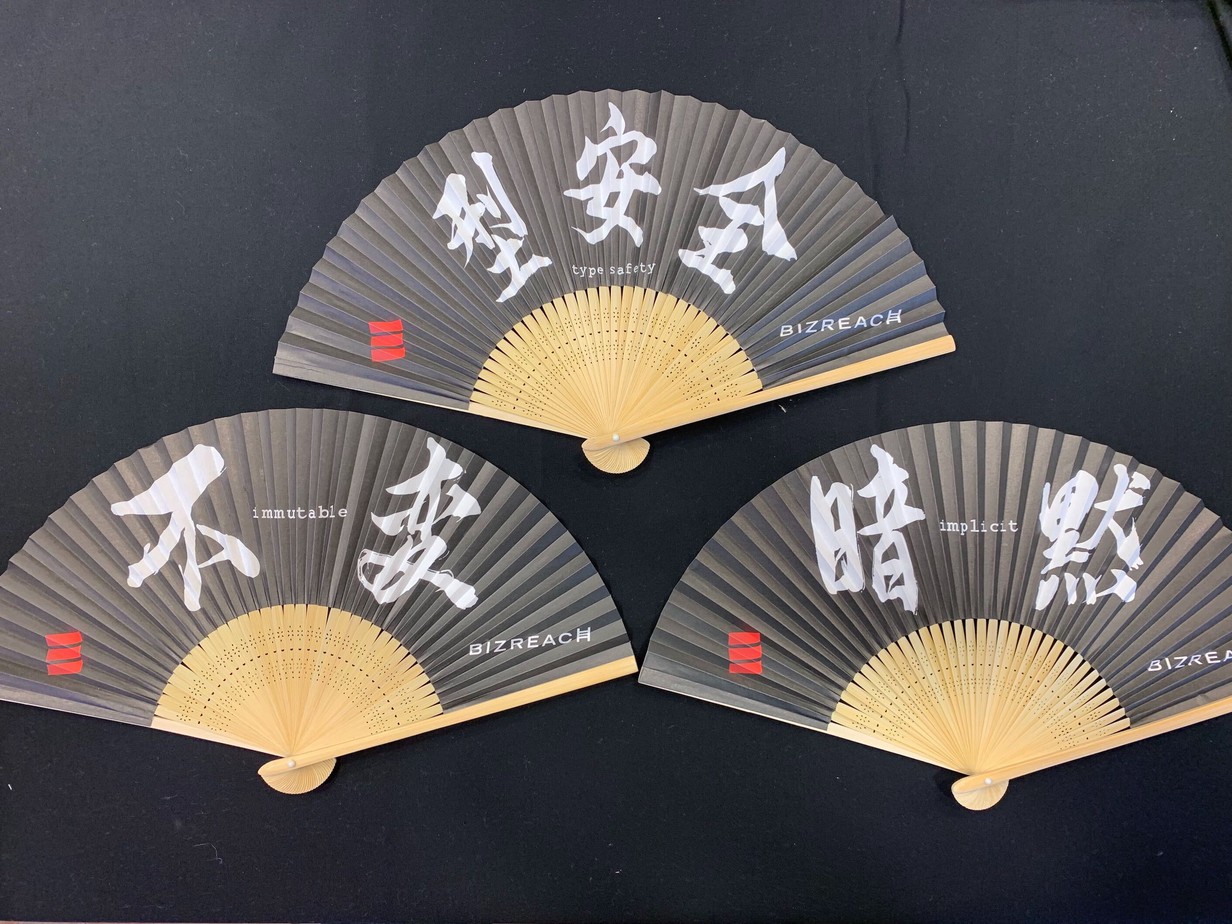 限定扇子