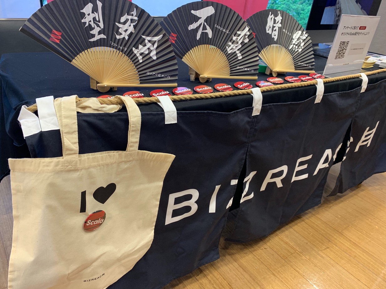 ScalaMatsuri2019ブース2
