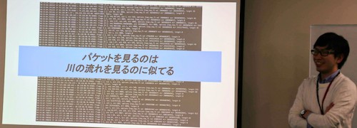 tcp_dump